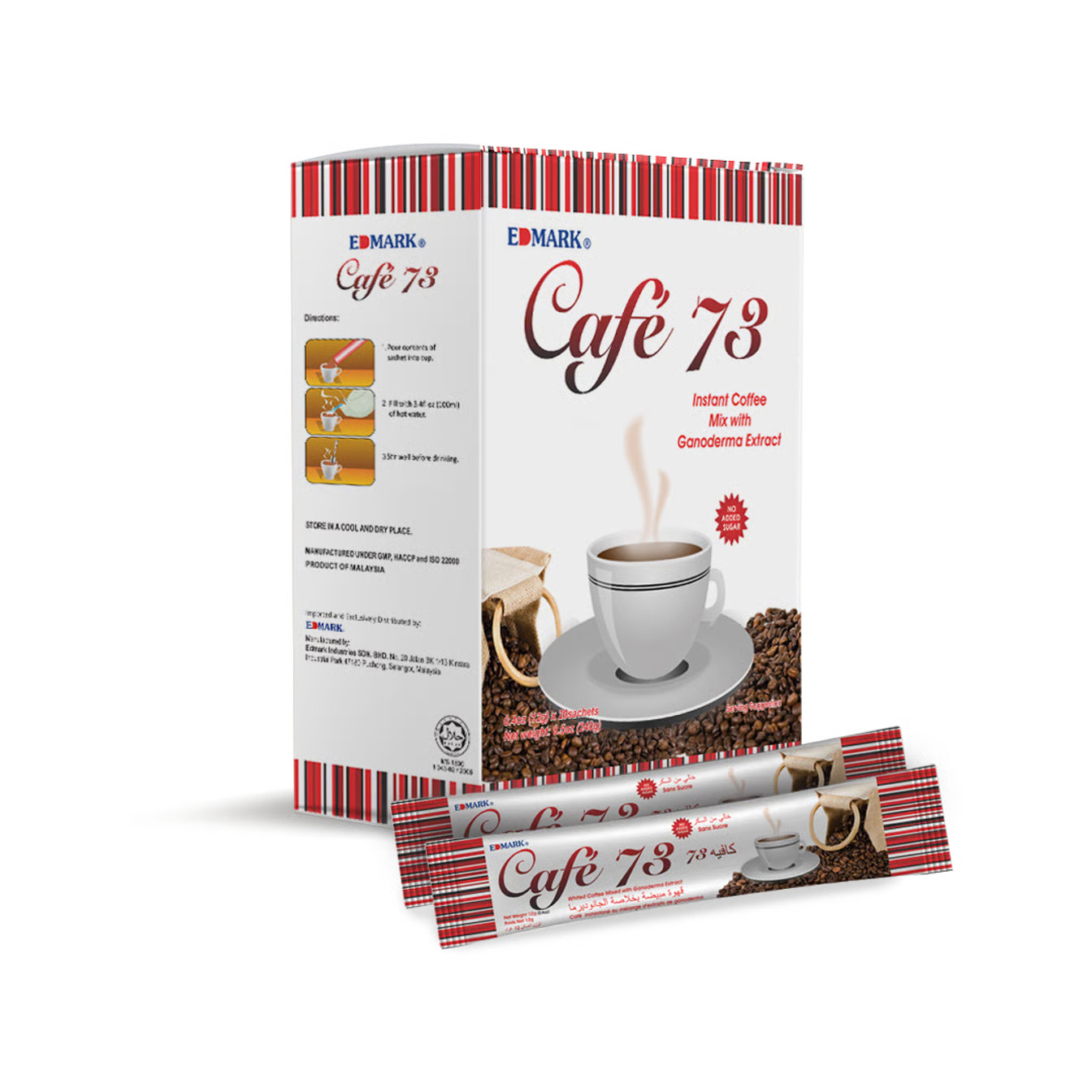 قهوة الجاندورما 73